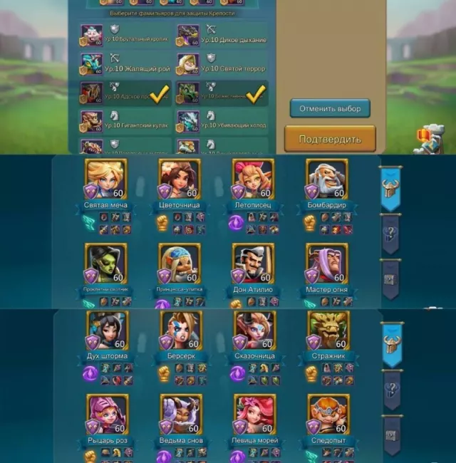 OFERTA Potente Champ /stats 1480% KD 1368 · 3 / 12