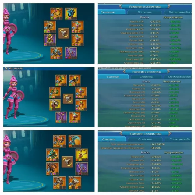 RALLY TRAP  / 180M base migth · 10 / 30