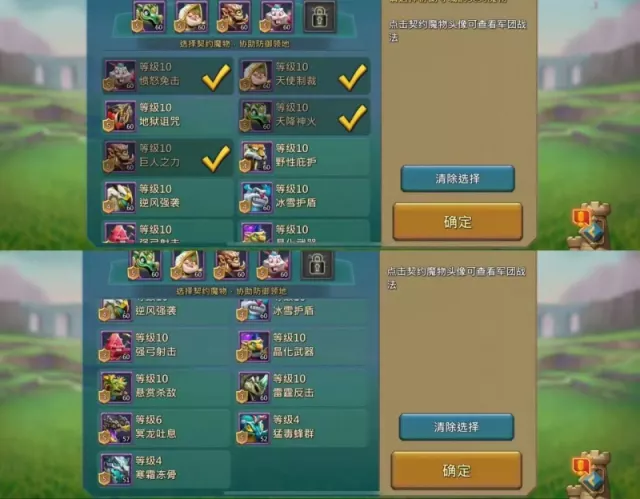 Can go K1653 / 370m might · 5 / 7