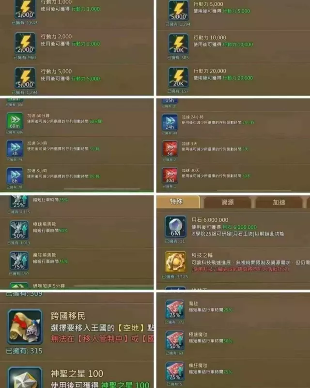 2x11k heroes / 2 lv13 + 6 lv12 champs · 1 / 7
