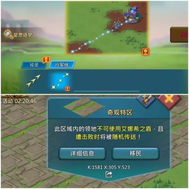 Can go to K1581 / low might R lead  4+1 mystic champs · 1 / 5