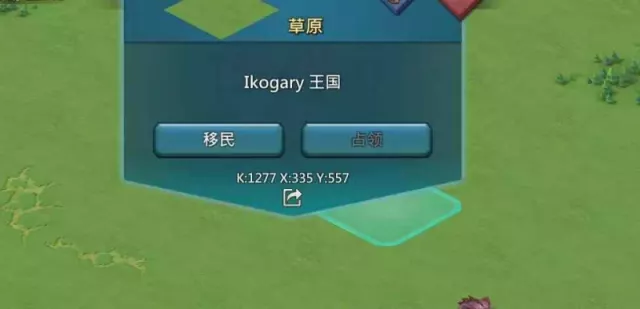 Can go K1277  / 2+2Champs · 1 / 8
