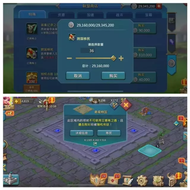 Can go K1385 · 6 / 8