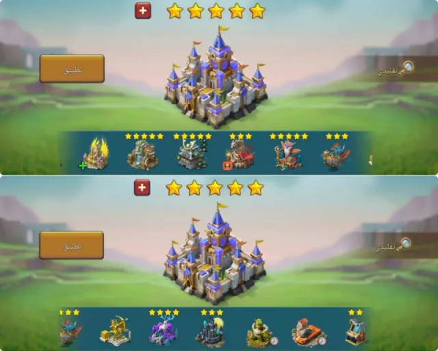 1.5b / T5  1 champ / 2 cup · 4 / 9