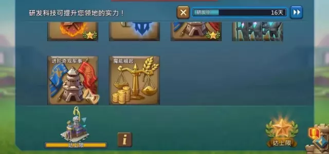 Can go K1471 / 660m might · 1 / 8