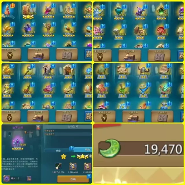 Can Go K1673 / 950% stats · 4 / 8