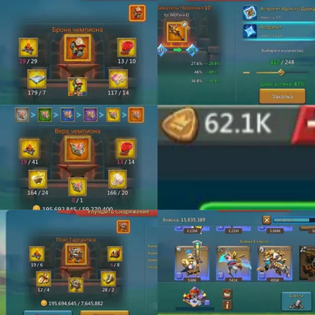 Can go K1579 / Stats max: 1201%-1179%-1205% · 2 / 6