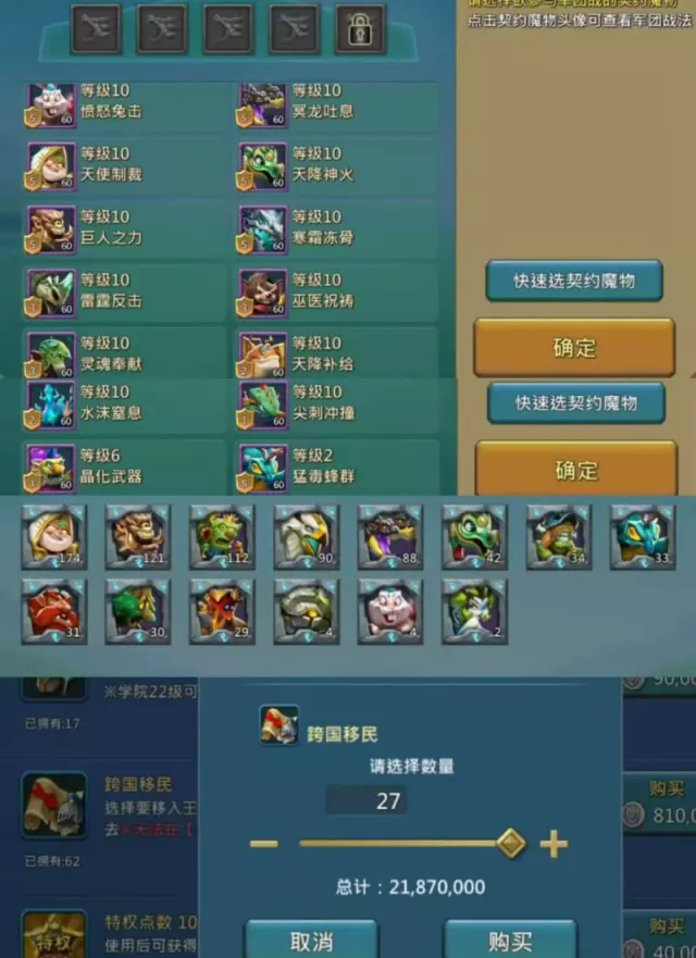 Can go to K1619 · 3 / 7
