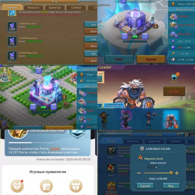 Can go 1739KD / 858%/870%/902% (stats) · 3 / 8
