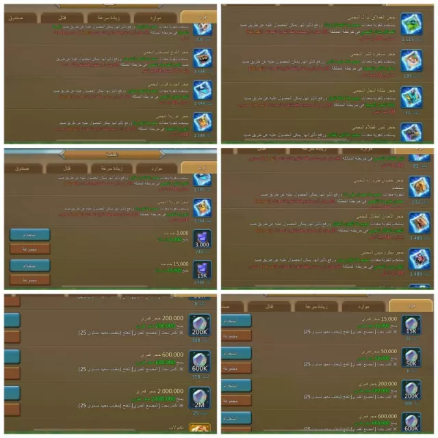8 champ mana troop 2 · 2 / 5