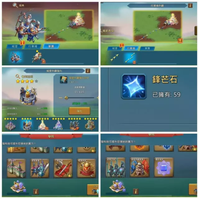 Born K1700 / 670m might · 1 / 6