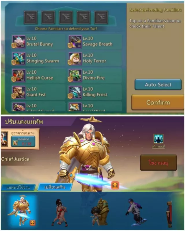 1 Lv.15, Full Lv.12 Champs · 1 / 6