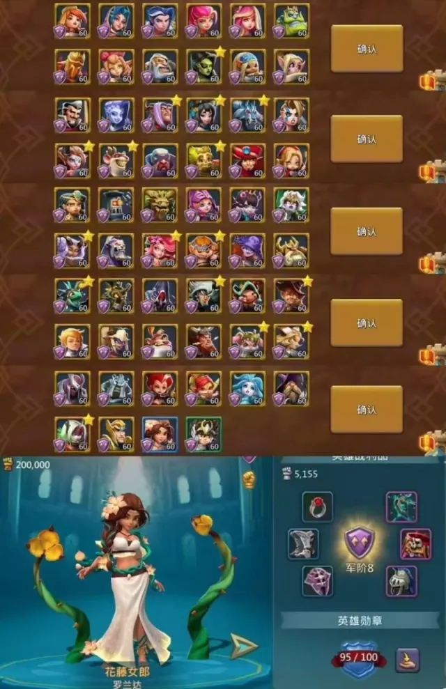 3*11k+oracle / 120M quest might · 6 / 7