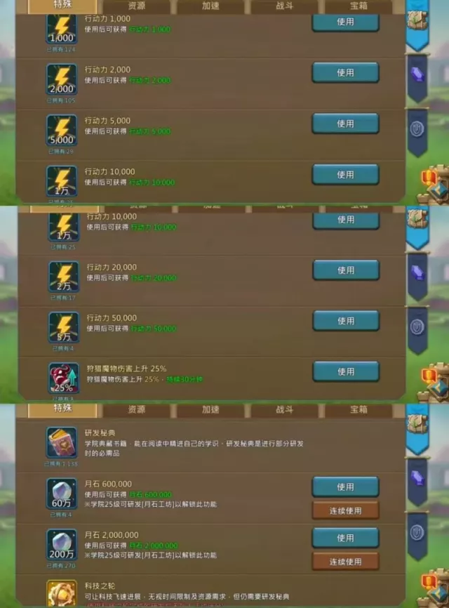 Can go K1471 / 660m might · 5 / 8