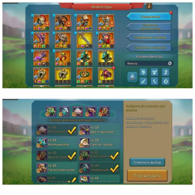 Can fly 1068 / 1165%/1081%/1183% stats · 1 / 3