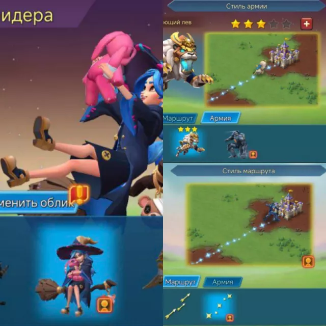 9 Champs - 2 Lv.12 · 3 / 8
