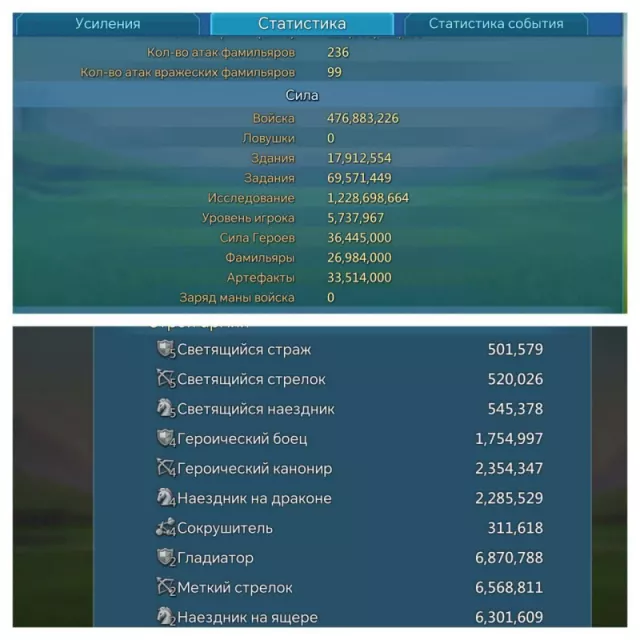 1370-1171-1300% stats · 1 / 5