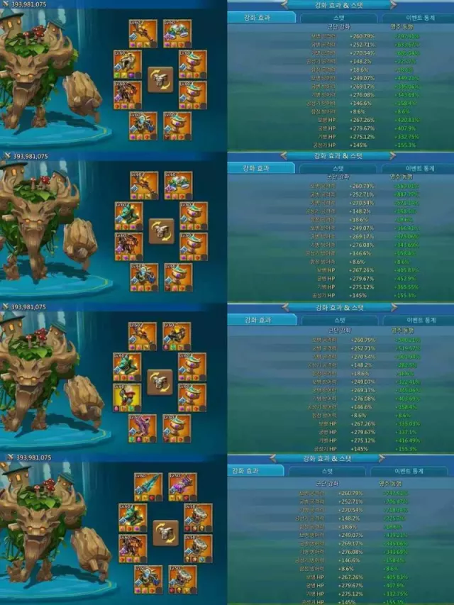 Can go K1541 / 760m might. · 6 / 8