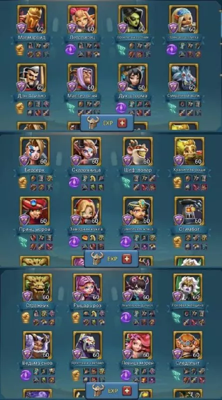 117 castle stars, 6 champs · 5 / 9