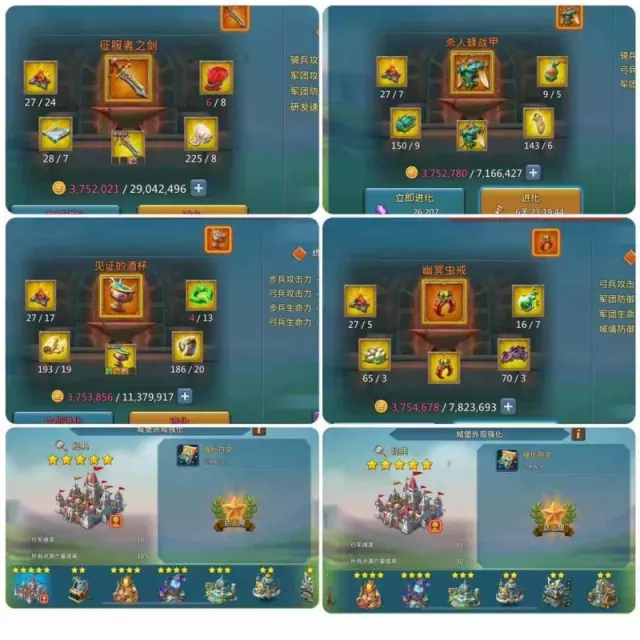 Can go K1277  / 2+2Champs · 2 / 8