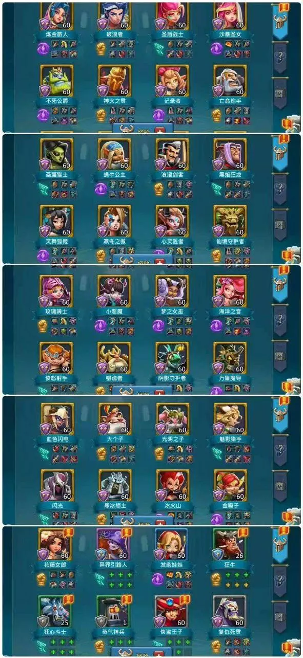 3×12lvl Astralited  / stats : 1500-1470-1490% · 4 / 8