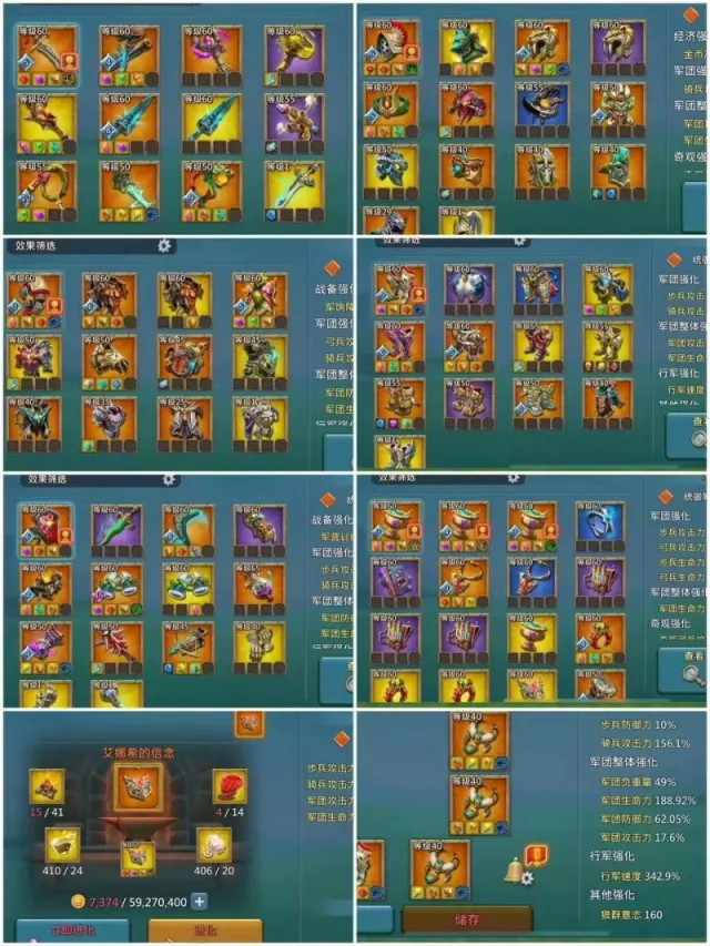 Can go to K1427 /  5+1 mystic champs · 7 / 7
