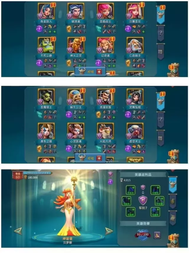 Can go to K1399 Emperor · 6 / 7
