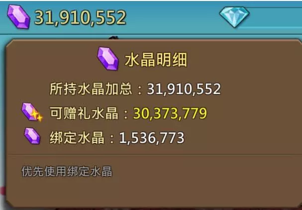 real emp + 2 new emp · 1 / 7