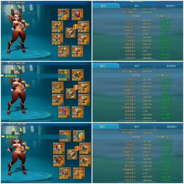 Can go to K1427 /  5+1 mystic champs · 4 / 7