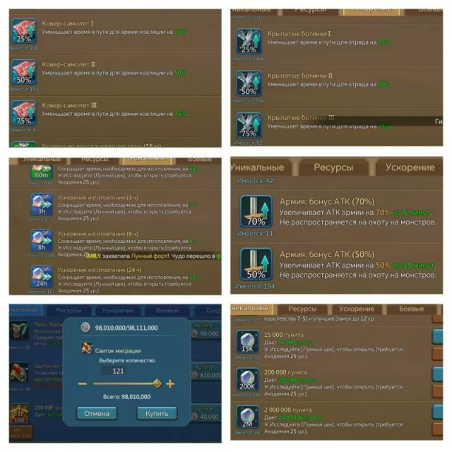 1370-1171-1300% stats · 4 / 5