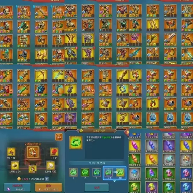 3*11k+oracle / 120M quest might · 7 / 7