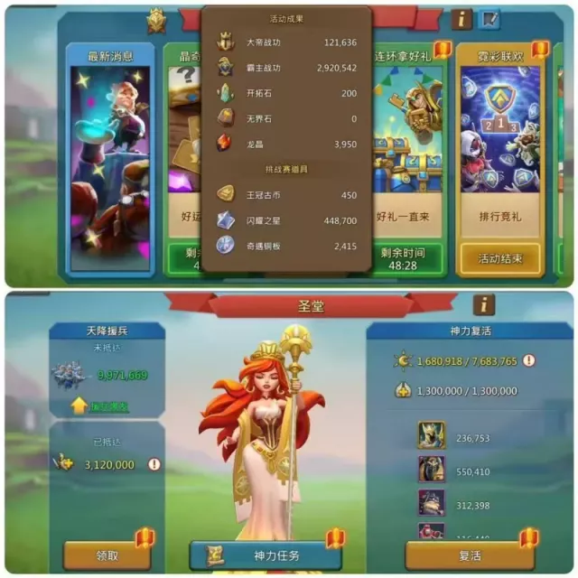 Can go K1683 / Base ATK 293%. · 3 / 7