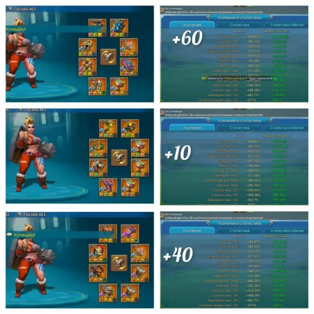 1370-1171-1300% stats · 5 / 5