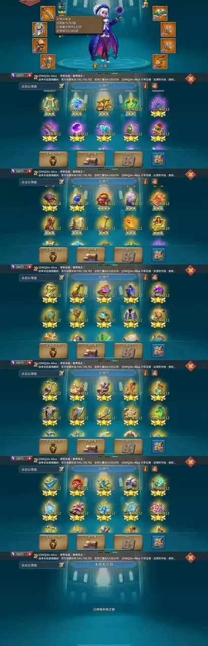Can go to K1399 Emperor · 1 / 7