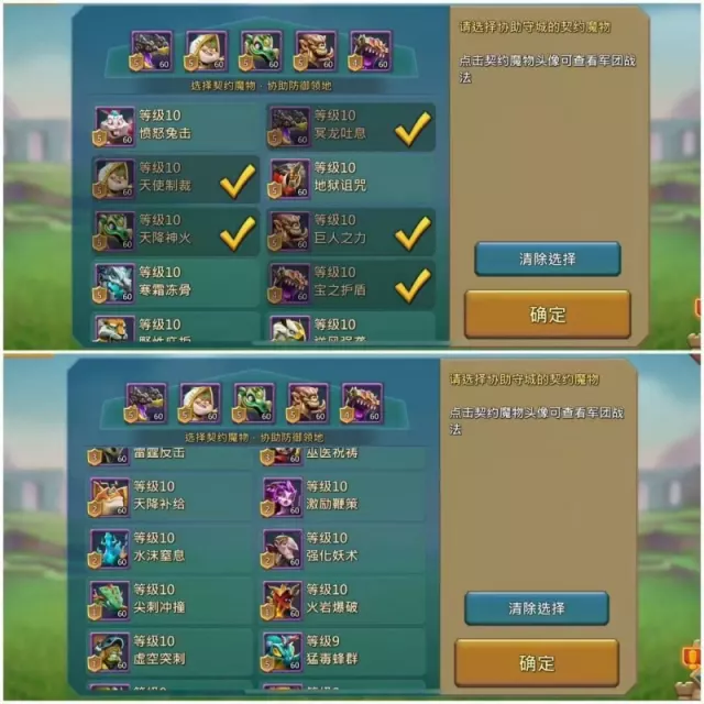 Can go to K1427 / 5+1 mystic champs · 3 / 7