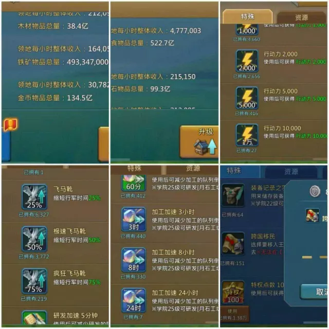 Low Quest Might / 585-598-581% Base stats · 5 / 7