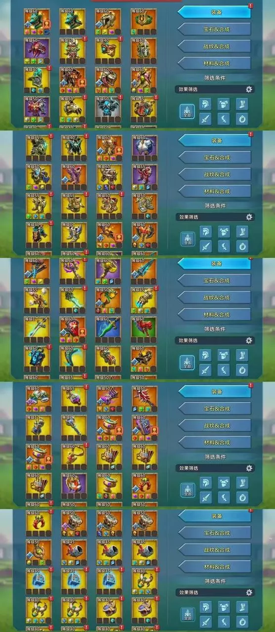 Can go K1471 / 660m might · 7 / 8