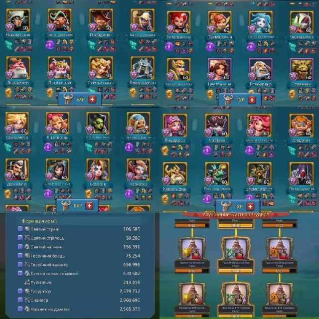 Low quests might  / 5 champs, 4 cups · 4 / 4
