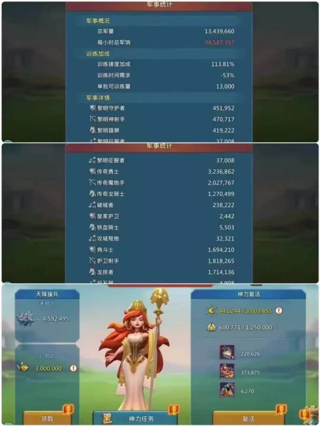 Can go K1437 /  800m might · 3 / 8