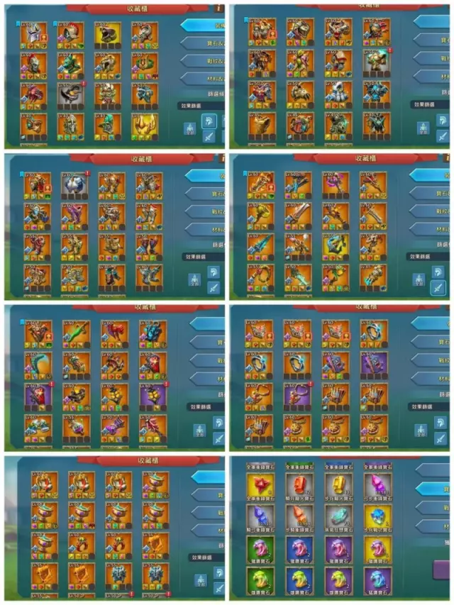 4 EMPEROR / 18 BARON · 5 / 5