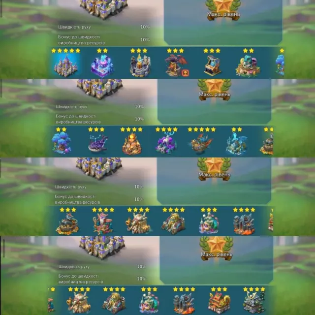 Low quests might /   5 champs, 4 cups · 1 / 4