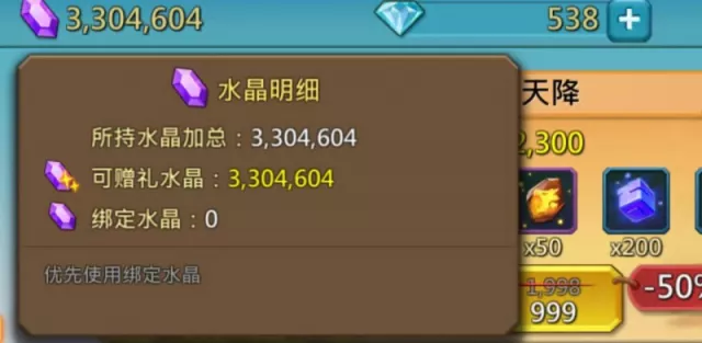 Born K1690 / 260m might · 11 / 17