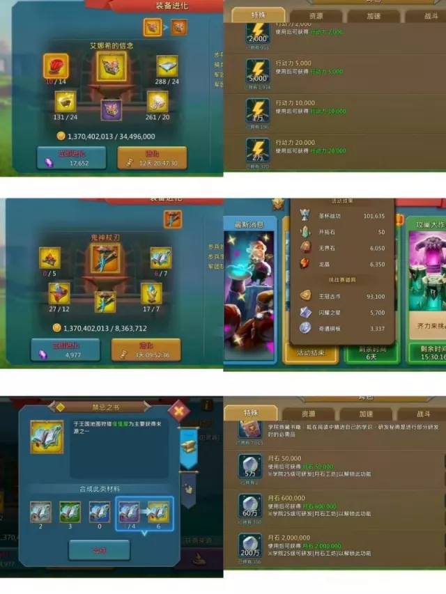 Can go to K1758  / 3 mystic champs · 6 / 8