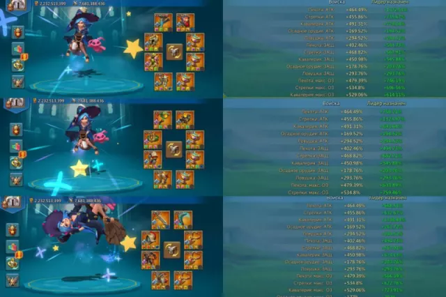 9 Champs + 2 purple · 4 / 8