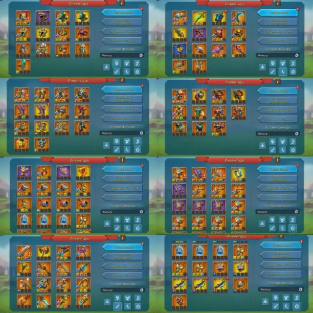 9 Champs - 2 Lv.12 · 8 / 8