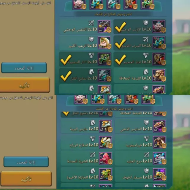 5 +1 champ mythic / 1093/1075/1080 max stats · 1 / 4