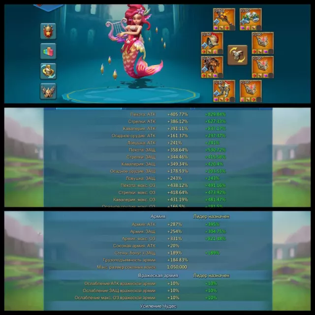 Low might Account  / 10 Champ - 5 Cup · 2 / 6