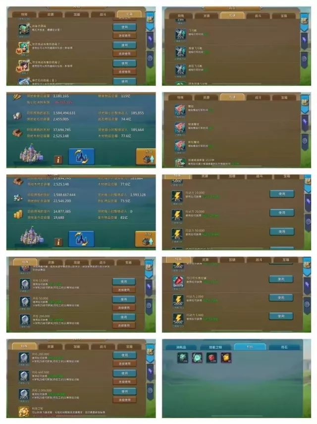 Can go K1385 · 7 / 8