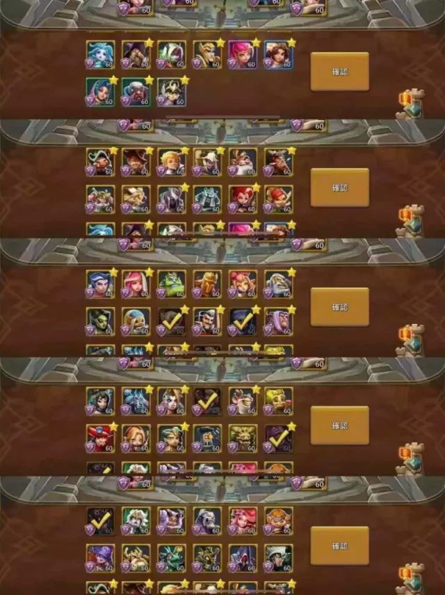 2x11k heroes / 2 lv13 + 6 lv12 champs · 3 / 7