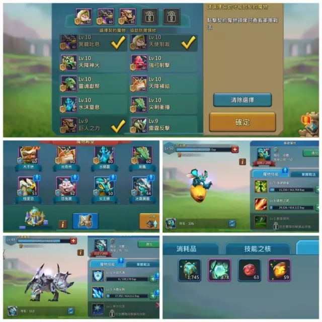 Can go to K1628 / 672 lvl Base / stats: 325 - 311 - 30 · 2 / 6